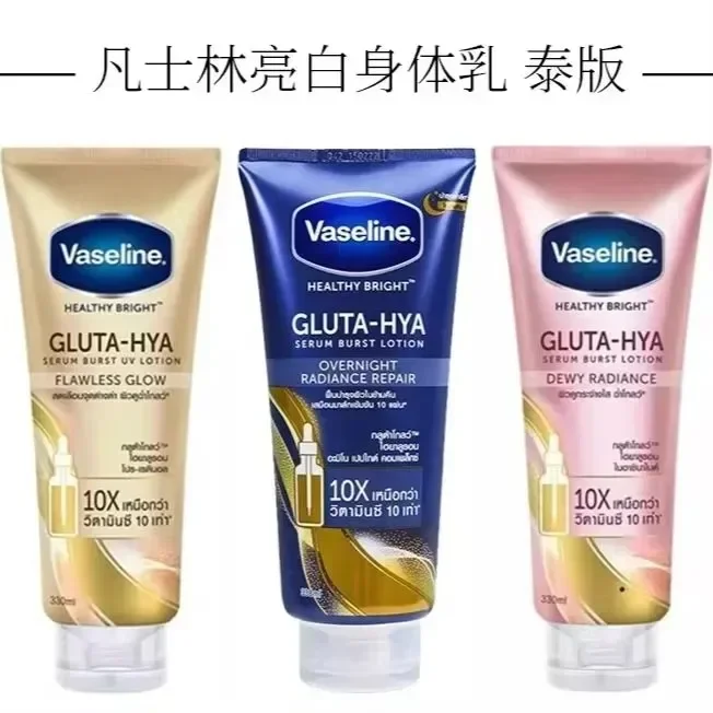 330ml Vaseline Night Whitening Body Cream for Rose Nicotinamide Moisturizing Body Lotion White  Large Bottle Light