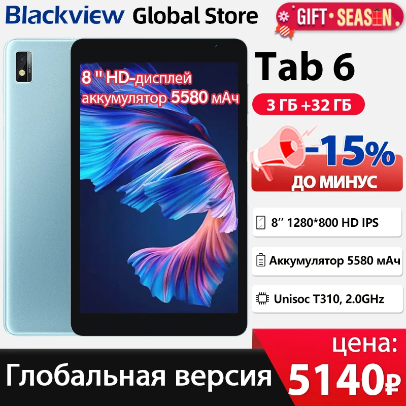 Blackview Tab 6  Tablet  8\'\' HD Display Unisoc T310  3GB 32GB 3G 3.5mm jack 5580mAh Battery WiFi 5MP Camera Android 11 Pad PC