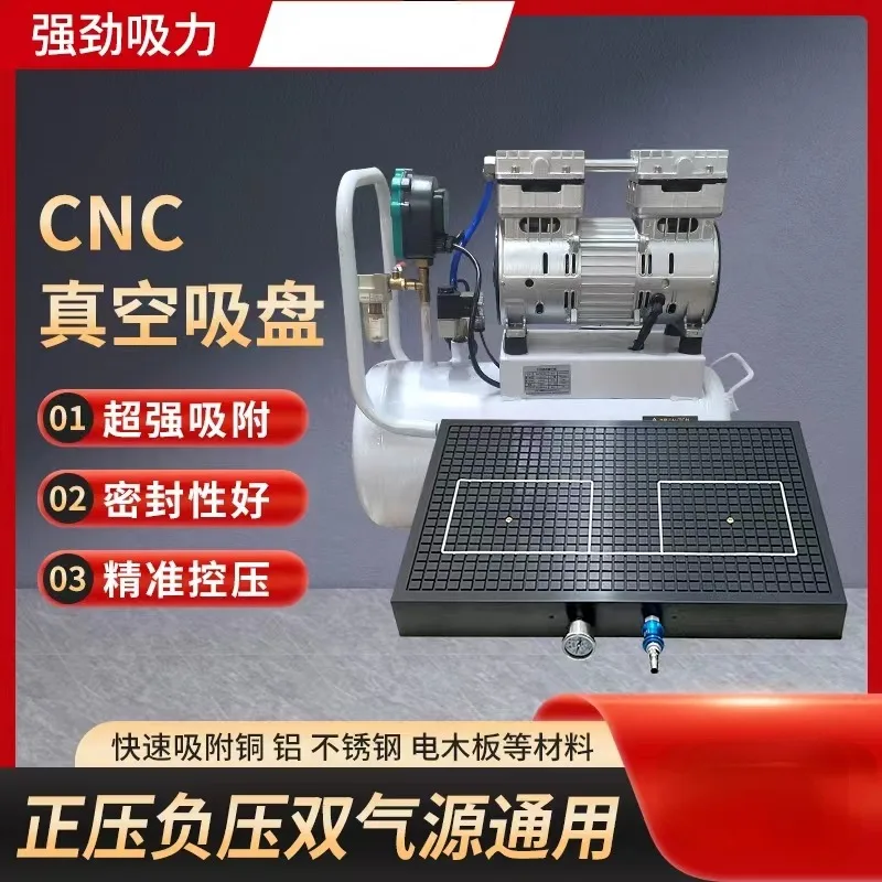 Sealing Strip Vacuum Sucker CNC Industrial Processing Center Multi-Point Strong Adsorption Carving Copper