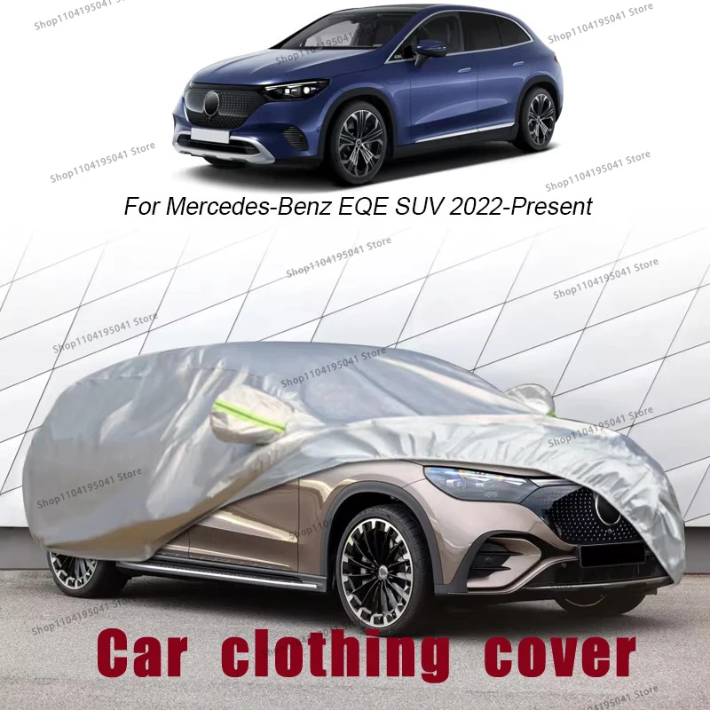 

Для Mercedes Benz EQE Full Car Cover Rain Frost Snow Защитный чехол для автомобиля, защита от ультрафиолета, защита автомобиля от краски