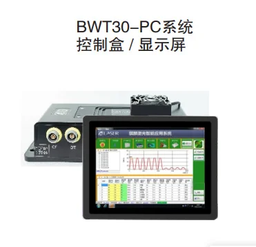Qilin bw-t30/BWT30PC Dual Drive Wobble Lazer kepala obor las untuk Las Robot