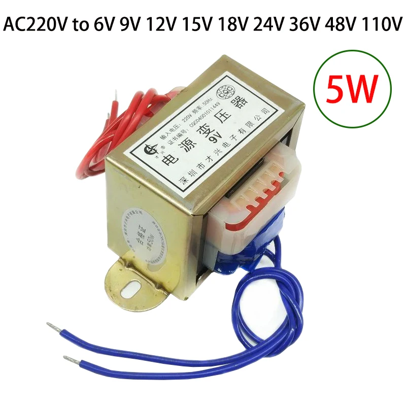 5W Audio Power Tran…