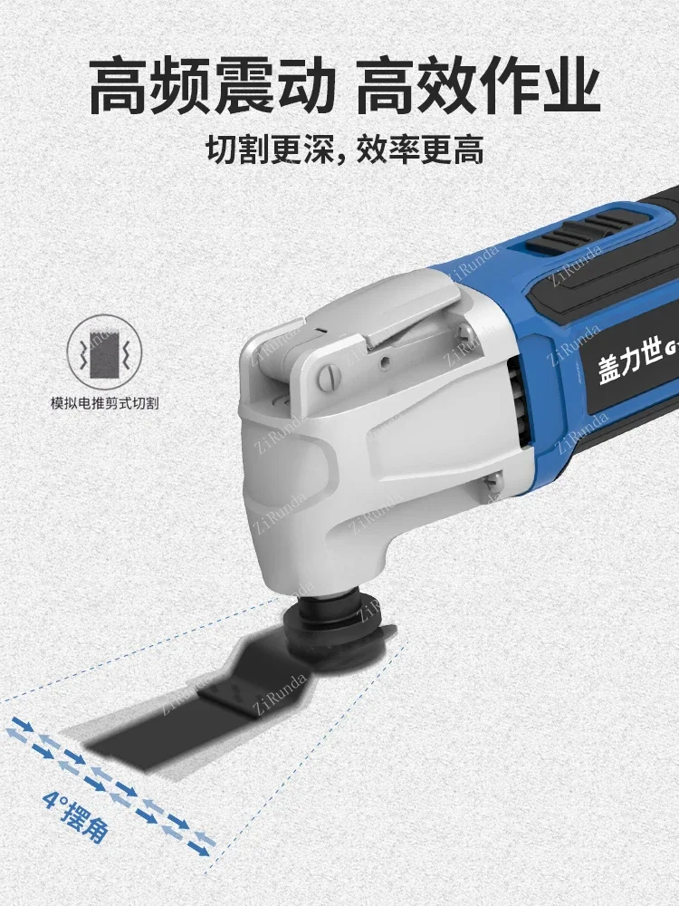 *Universal Treasure Multifunctional Trimming Machine Electric Woodworking Tools Decoration Electric Shovel Cutting Machine