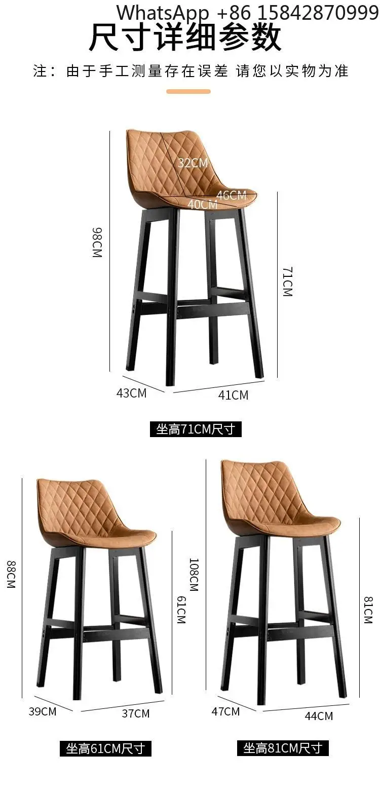 Kursi bar sandaran kayu solid rumah tangga