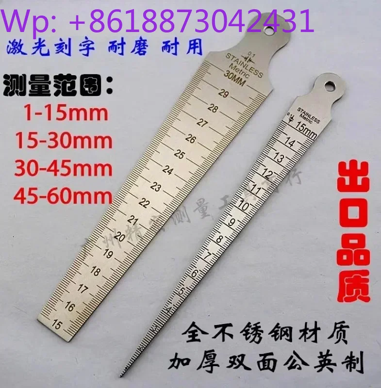 Stainless steel gap gauge, wedge plug gauge, triangular gap plug gauge, aperture gauge 1PCS