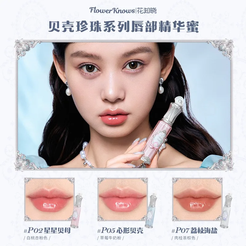 Caja de regalo de maquillaje Flower Knows Ocean, brillo de labios, resaltador, imprimación, lápiz labial, rubor, sombra de ojos, flor sabe belleza, regalo de Navidad