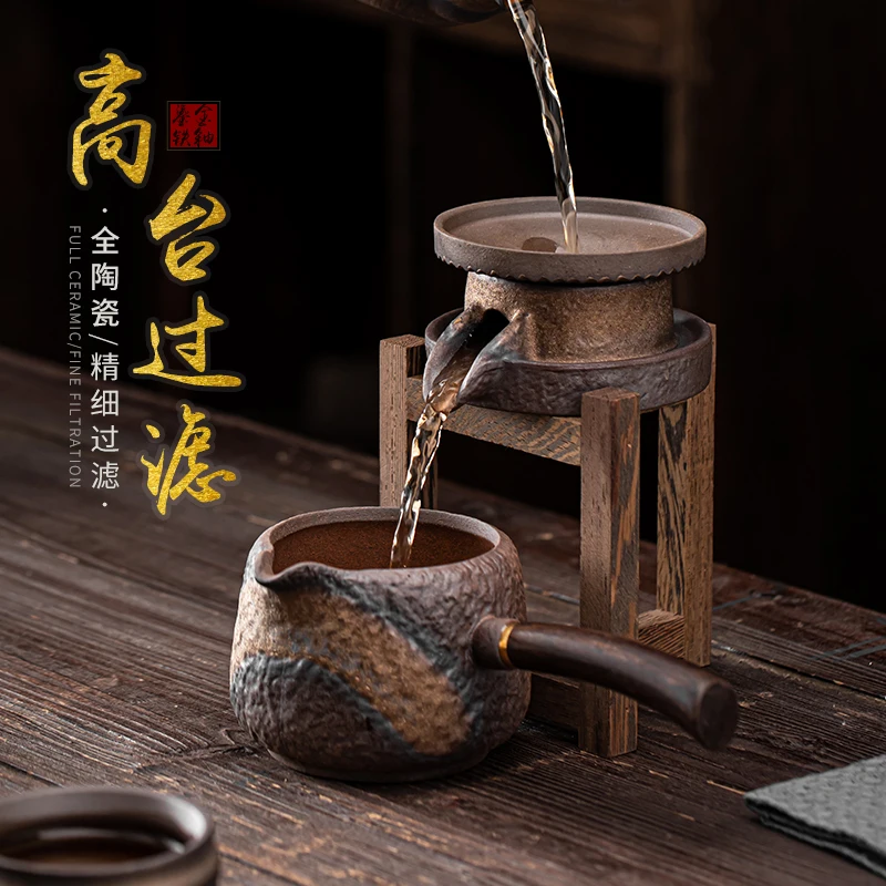 Stone Ground Ceramic Tea Drainer Strainer Set Ebony Side Handle Fairway Cup Rough Pottery Tea Dispenser Tea Separator Strainer