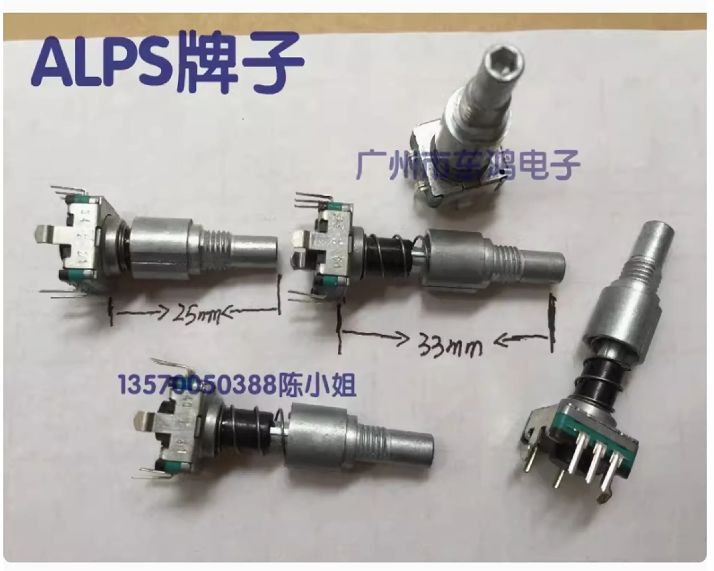 1 PCS ALPS brand EC11 encoder with switch, 30 positioning numbers, 15 pulse points with hat, shaft length 25mm