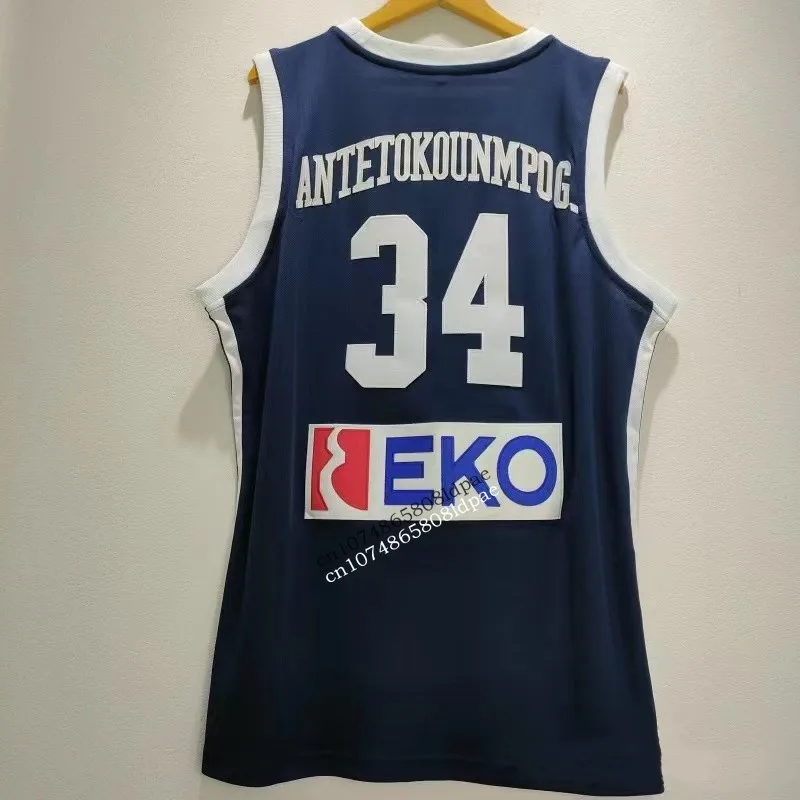 Basketball Jersey Men Oversize HELLAS 34 Giannis ANTETOKOUNMPO G. Embroidery Breathable Sports High Street Hip Hop Sportswear