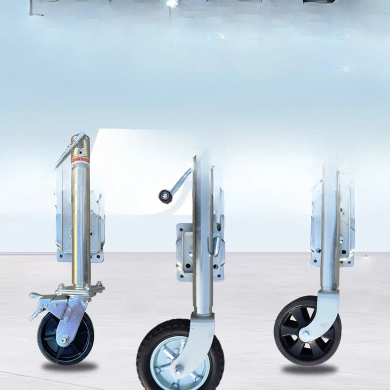 

Trailer accessories Daquan trailer jack guide wheel motorboat trailer outriggers hand crank upgrade