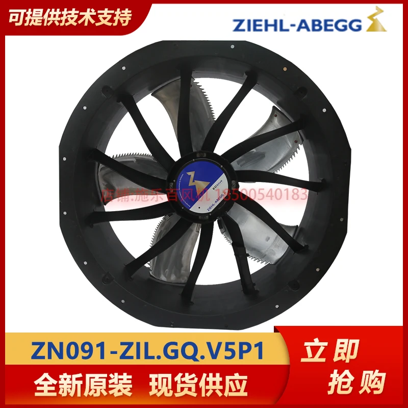 ZIEHL-ABEGG Xerox Hundred, Axial Flow Fan ZN091-ZIL.GQ. V5P1 50/60HZ