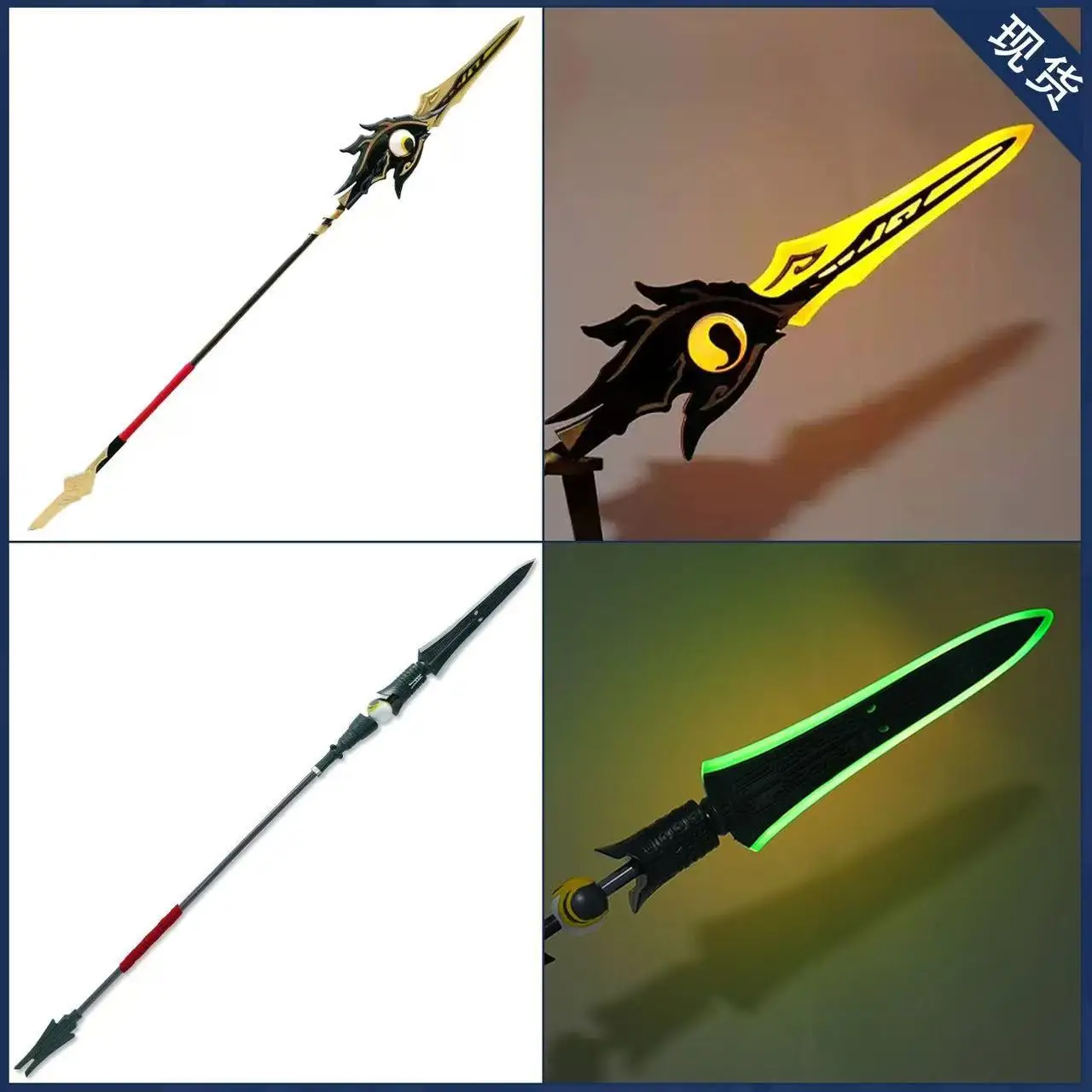 Danheng Luminous Spear Weapons Game Honkai Star Rail Cosplay Props Halloween Christmas Fancy Party Costume Accessories