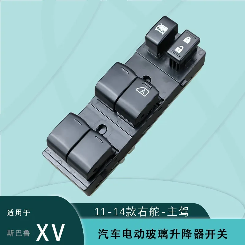 For Subaru XV 2011-2014 Electric Window Glass Lifter Switch Assembly Right Side Drive Edition
