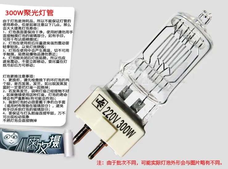 

2024 Direct Selling Limited 220v Commercial Ccc Ce Warm (2700-3500k) Halogen 300w Spotlight Light Bulb Lamp Tungsten Wire