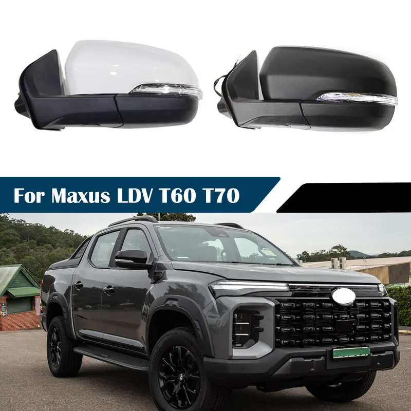 

2PIN/5PIN/6PIN For Maxus LDV T60 T70 Side Rearview Mirror Assembly Auto Electric Adjustment Mirror Assy Car Accessories