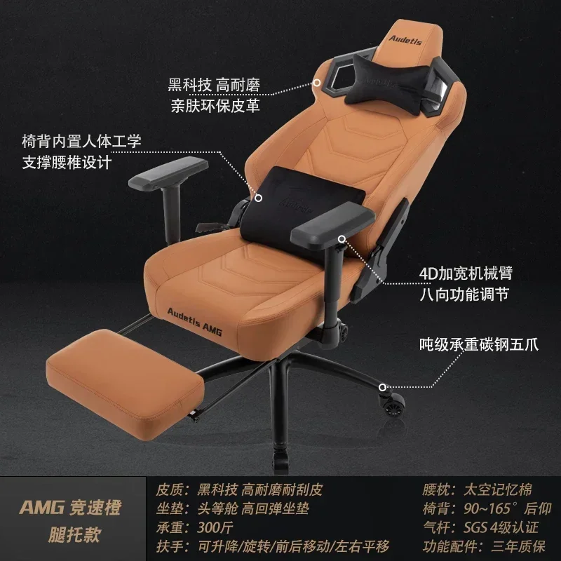 Comfortable Game Chair Kneeling Computer Gamer Pc Office Desk Chairs Youth Mesh Furniture Luxury Chaise Design Special Bedroom