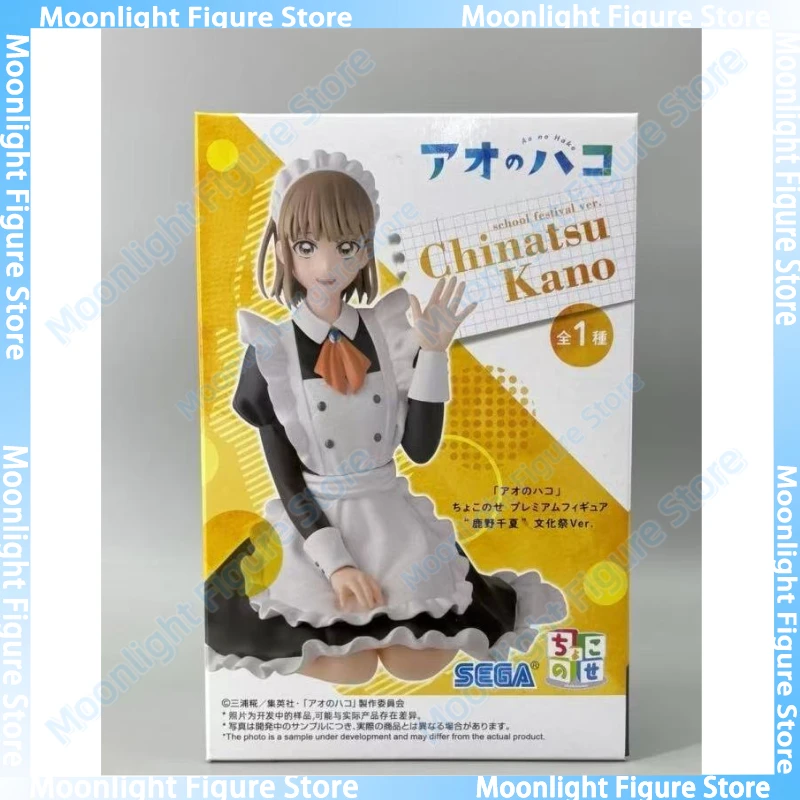 متوفر في المخزون سيجا كانو تشيناتسو تشونو هينا المعكرونة الفورية الصحافة سطح المكتب دمية لطيفة أنيمي عمل الشكل لعبة هدية نموذج جمع #3