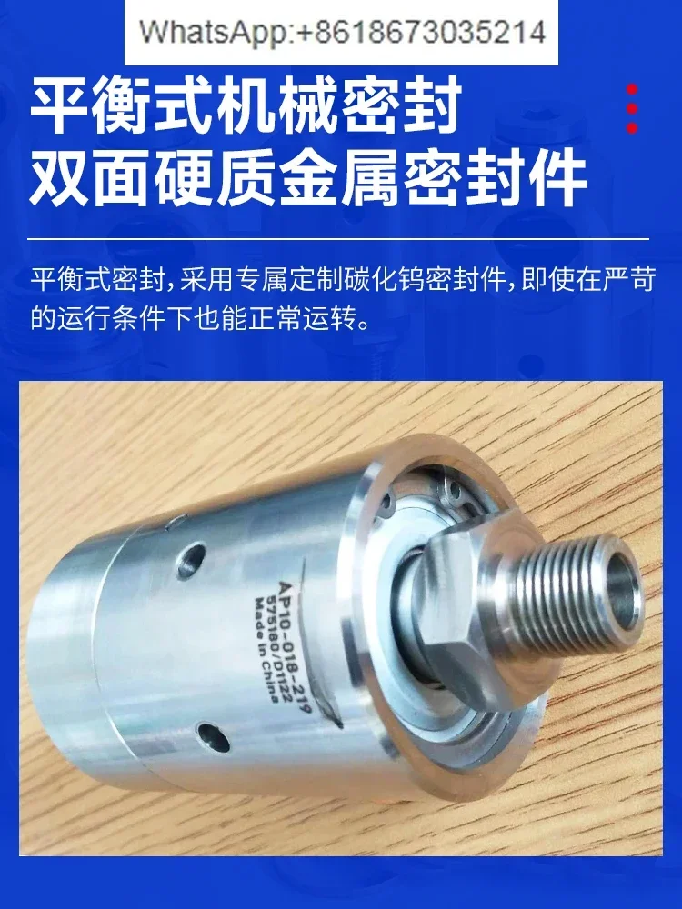 08/10/12 High Speed… - image