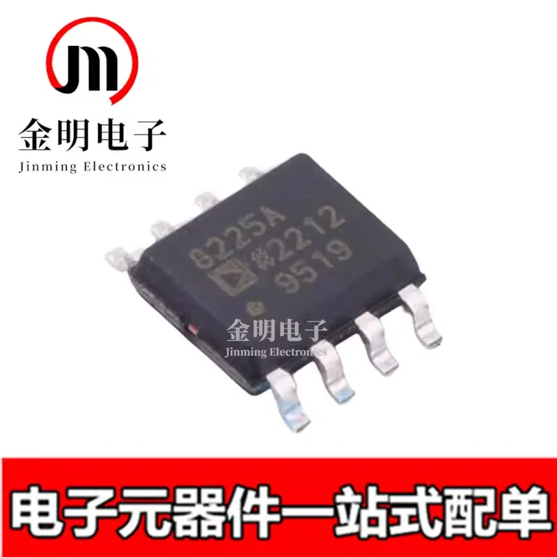 New AD8225ARZ AD8225ARZ-RL AD8225ARZ-R7 AD8225A 8225A 8-SOIC Amplifier