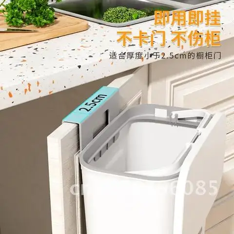 

Wall-mounted Kitchen Trash Can with Lid Household Cabinet Door Hanging Sliding Lid Trash Can Storage Bucket