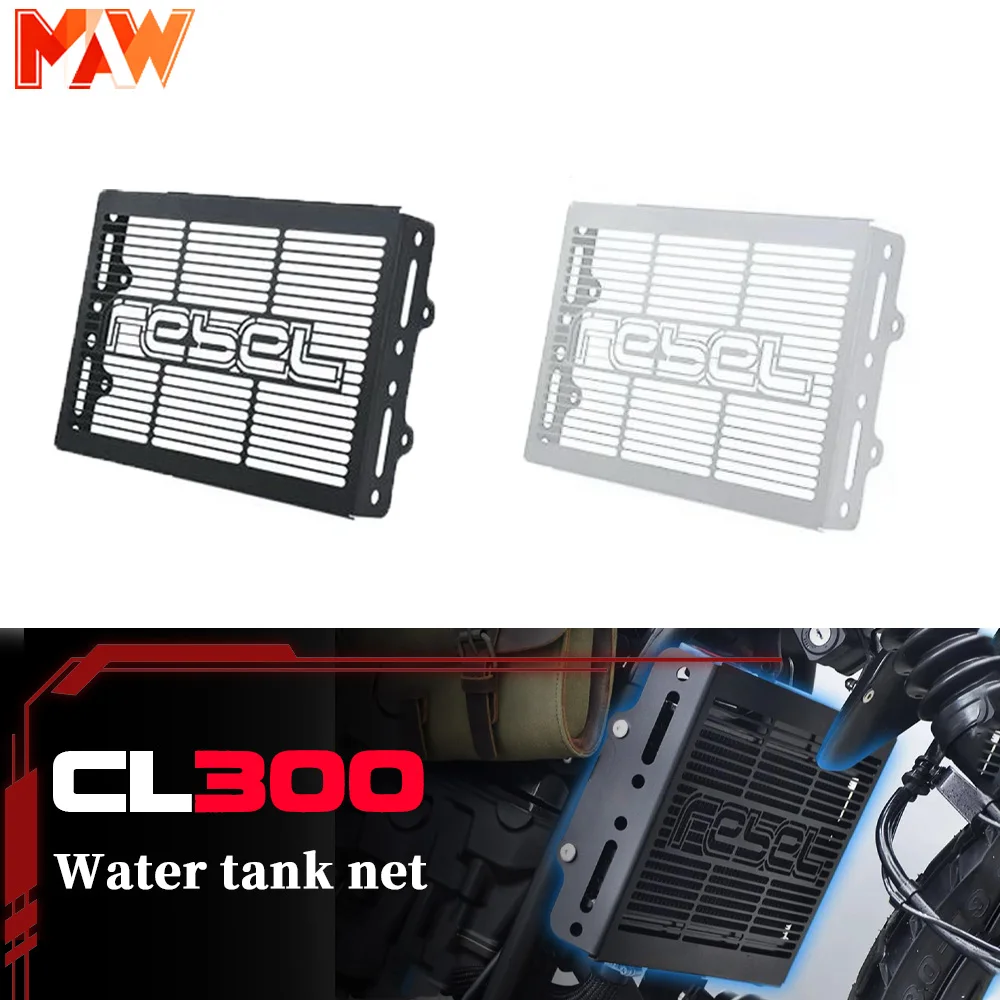 

Сетка для резервуара для воды Honda CL300 CL-300, декоративная защитная крышка из нержавеющей стали для рассеивания тепла cl300 300CL