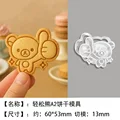 Molde para Galletas 1
