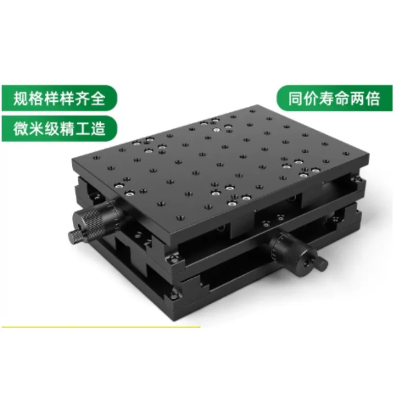 XY Axis Large Stroke Displacement Platform Marking Machine Two-dimensional Workbench Laboratory Sliding Table  HTXY210