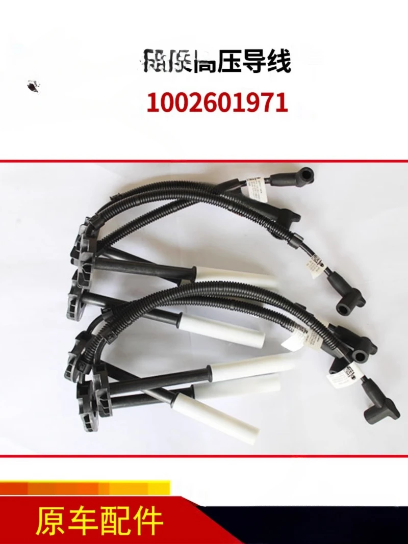 Applicable to Weichai High-Pressure Conductor 1002601971 Bus Bus Weichai Gas Engine Car Accessories Sub Cylinder Line