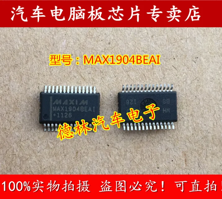 Free shipping  MAX1904BEAI    10PCS