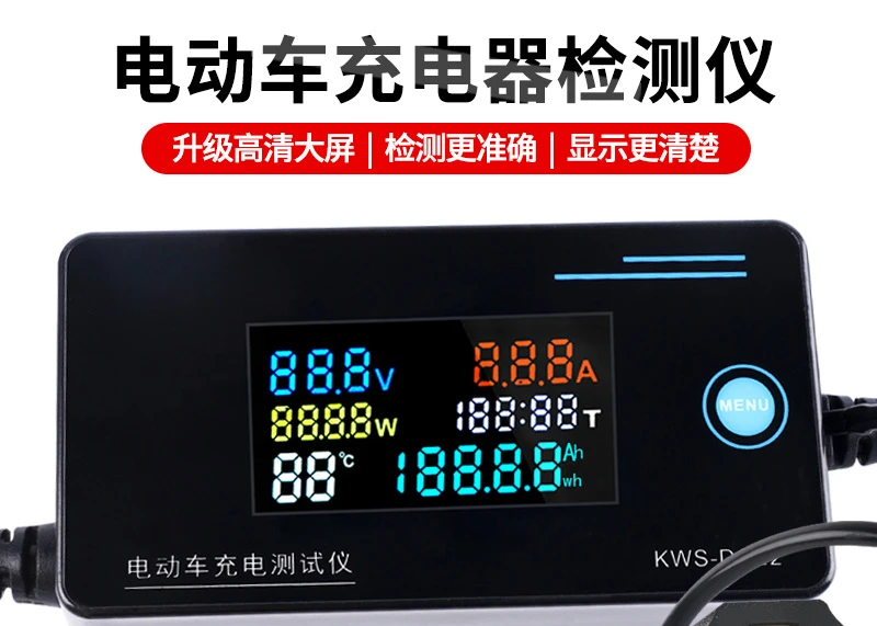 

DC22 Electric Vehicle Charger Tester Test Lithium Battery Maintenance Tool Voltage and Current Measurement 4-120V