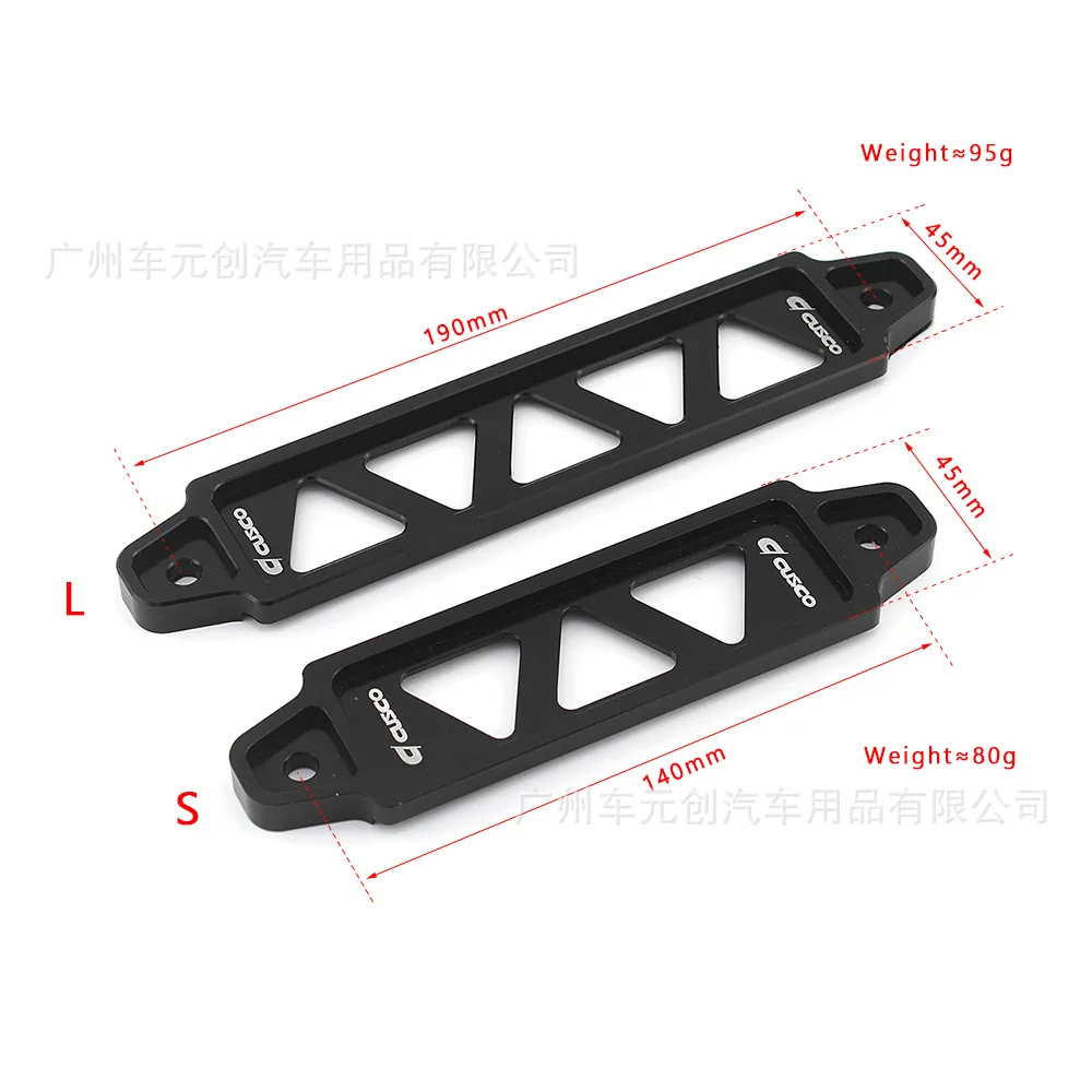 

Small 14CM car modified battery fixing bracket, general battery, with aluminum alloy installed