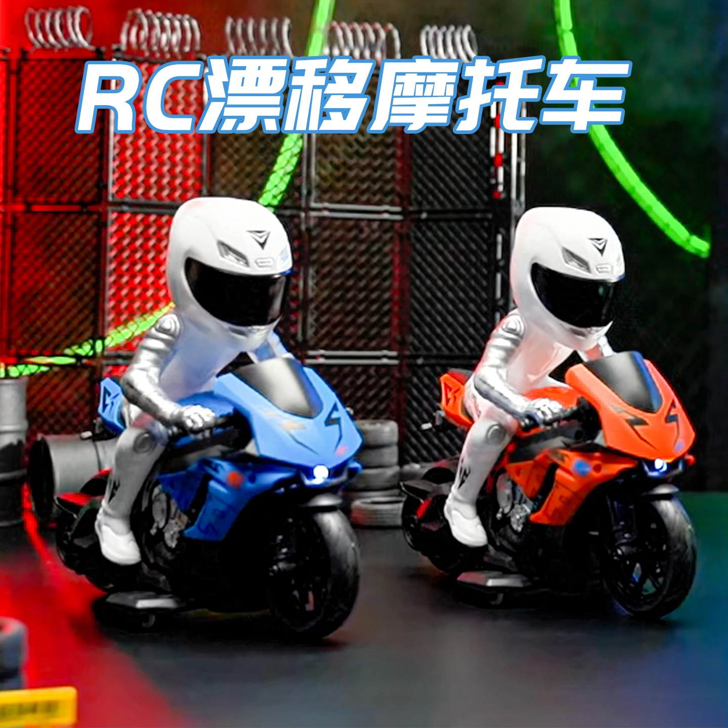 

2.4GHz RC Motorcycle High Speed Stunt Drift LED Lights Off-Road Electric Toy for Kids Boys Racing Gift