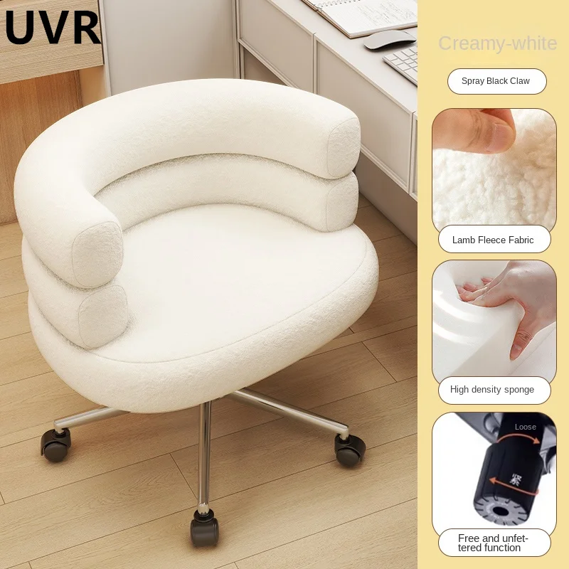 UVR Bedroom High Quality Modern Simple Lamb's Wool Fabric Skin-friendly Makeup Chair Sedentary Comfortable Arm Backrest Chair