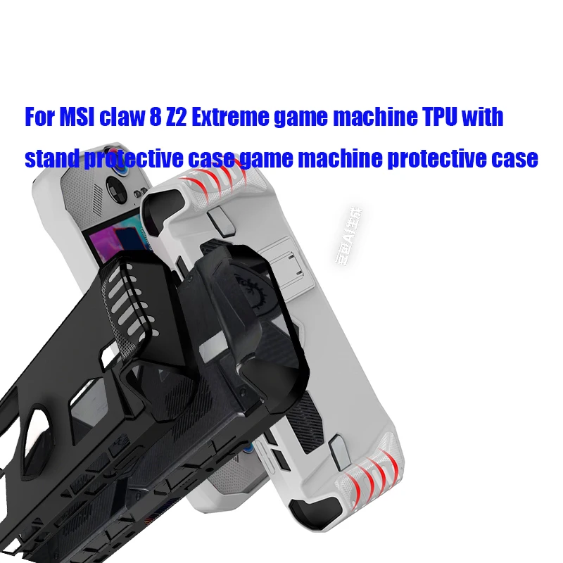 

For MSI claw 8 Z2 Extreme game machine TPU with stand protective case game machine protective case