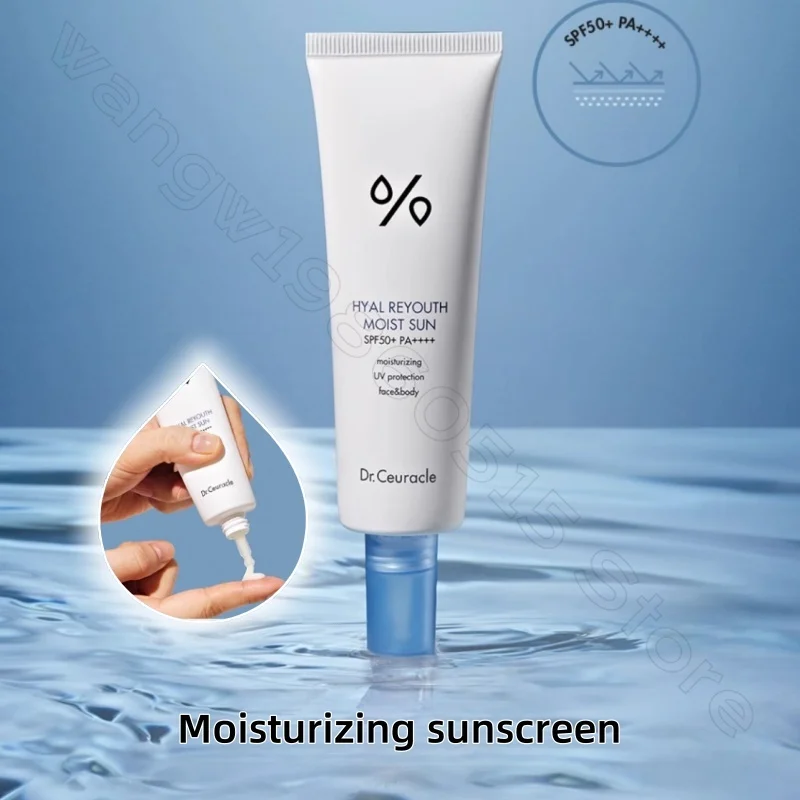 شجرة الشاي ترطيب حمض الهيالورونيك واقية من الشمس 50 مل SPF50 عزل ضوء الأشعة فوق البنفسجية لحماية حروق الشمس واقية من الشمس قوية