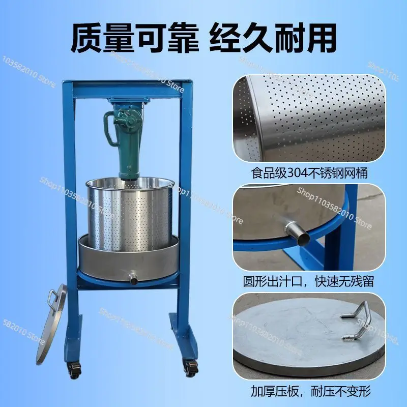 

Multifunctional Stainless Steel Fruit Press, Commercial & Household Juice Extractor with Pomace Squeezer