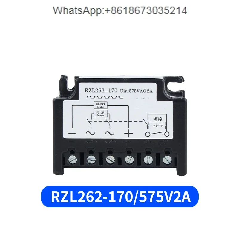 RZL262-170 2A/0.75A/575V380V/220V Brake Rectifier Module