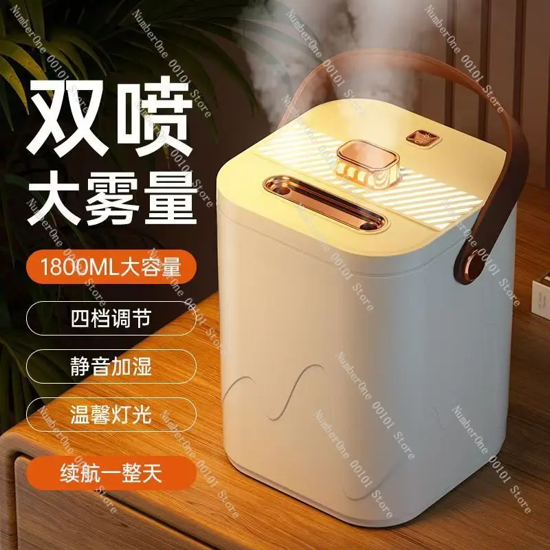 Humidifier Bedroom Home Silent Purify Air Small Large Fog Constant Humidity