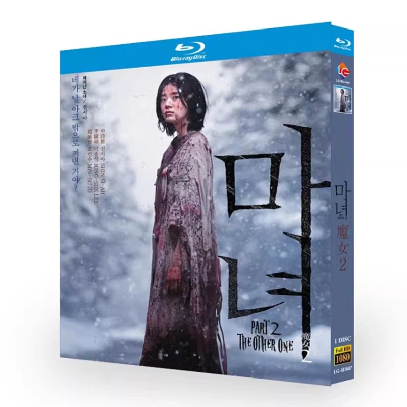 

The Other One 2022 Blu-ray Disc