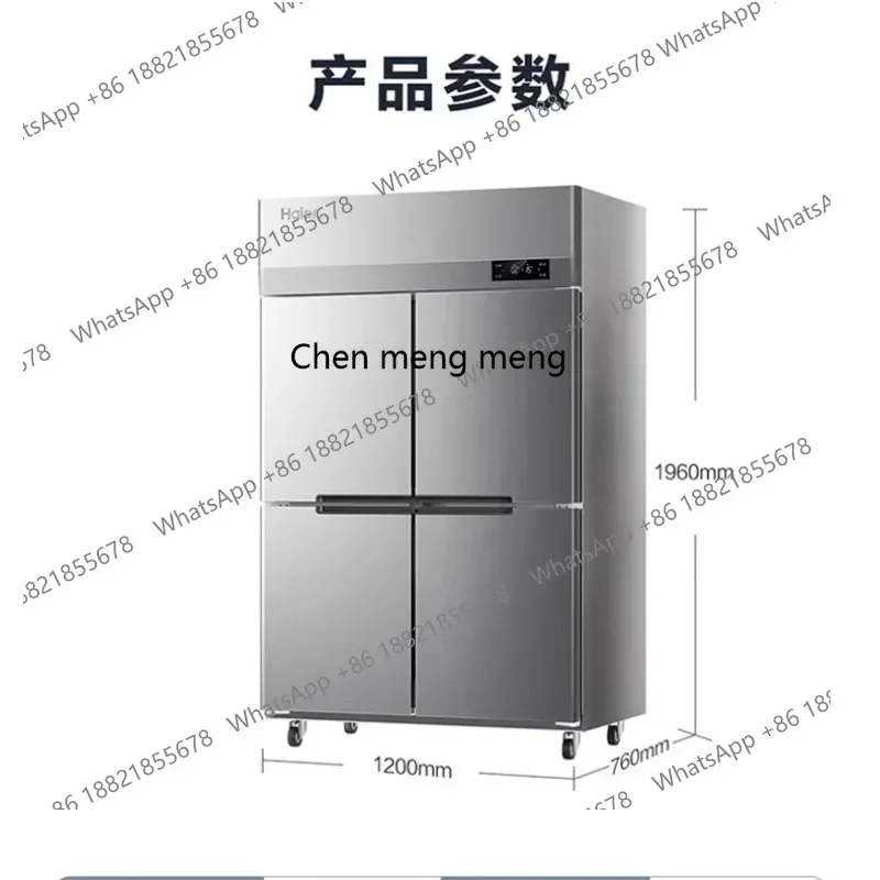 M85 SL-980C2D2H/1020D4H/1500C3D3H air circulation less frost refrigerated refrigerator freezer vertical freezer