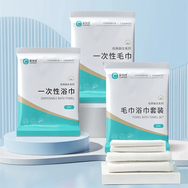 Picture 4: Disposable compression bath towel reusable cotton bath towel suitable for camping swimming travel hiking disposable towel