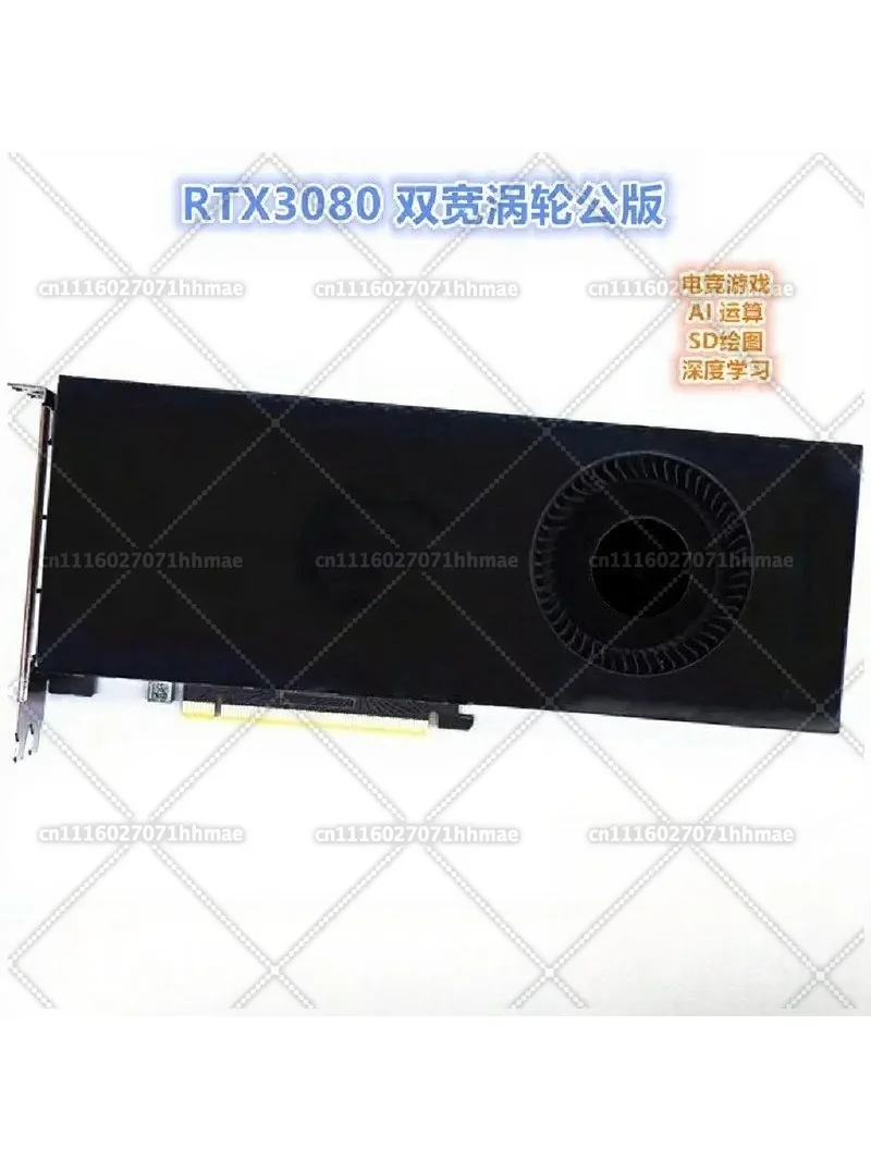 AI Deep Learning GPU RTX3080 10G 20G, Game Graphics Card, Public Version