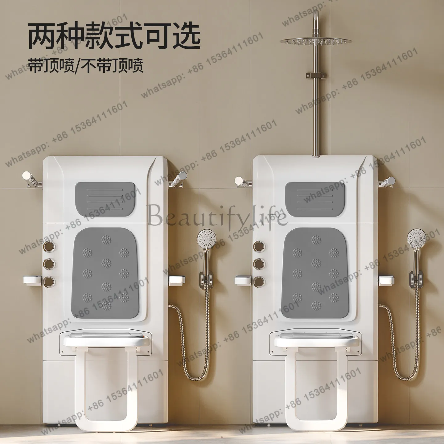 thermostatic shower Multifunctional wall-mounted sitting bath Bathing device Chair folding shower shower Armrest