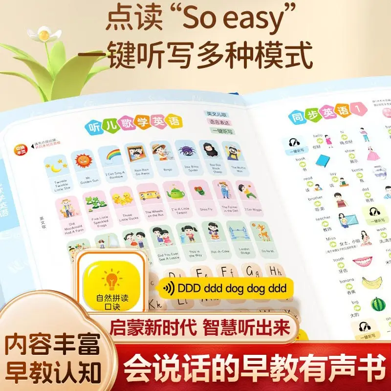 Children Tang and Song Poetry Sound Book, Ancient Poetry Learning Book for Preschool Traditional Culture Early Cognition