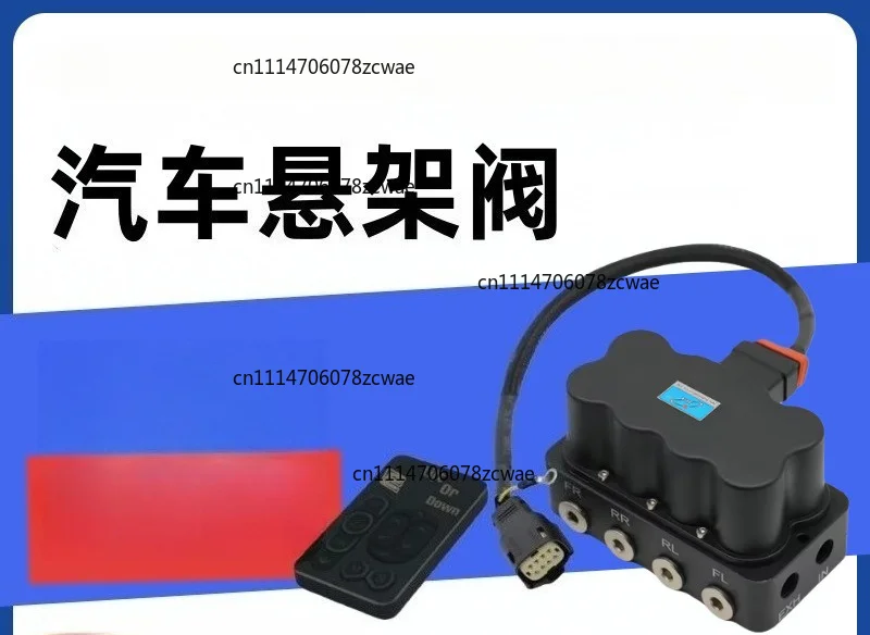 4‑Way Manifold Solenoid Valve Group Pneumatic Shock Absorber Air Suspension Control Valve Auto Modification Parts