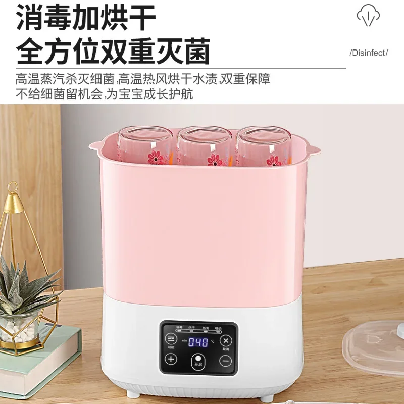 Large-capacity Milk Warmer Milk Bottle Sterilizer Drying Three-in-one Milk Warmer Baby Special Sterilized Milk Bottle Warmer