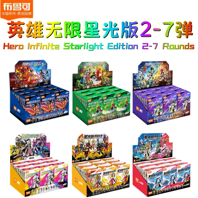 

2025NEW Blokees Wooden Hero Assembled Model Toy - Unlimited Nezha Ao Bing Sun Wukong Three Kingdoms Handmade Building Blocks Toy