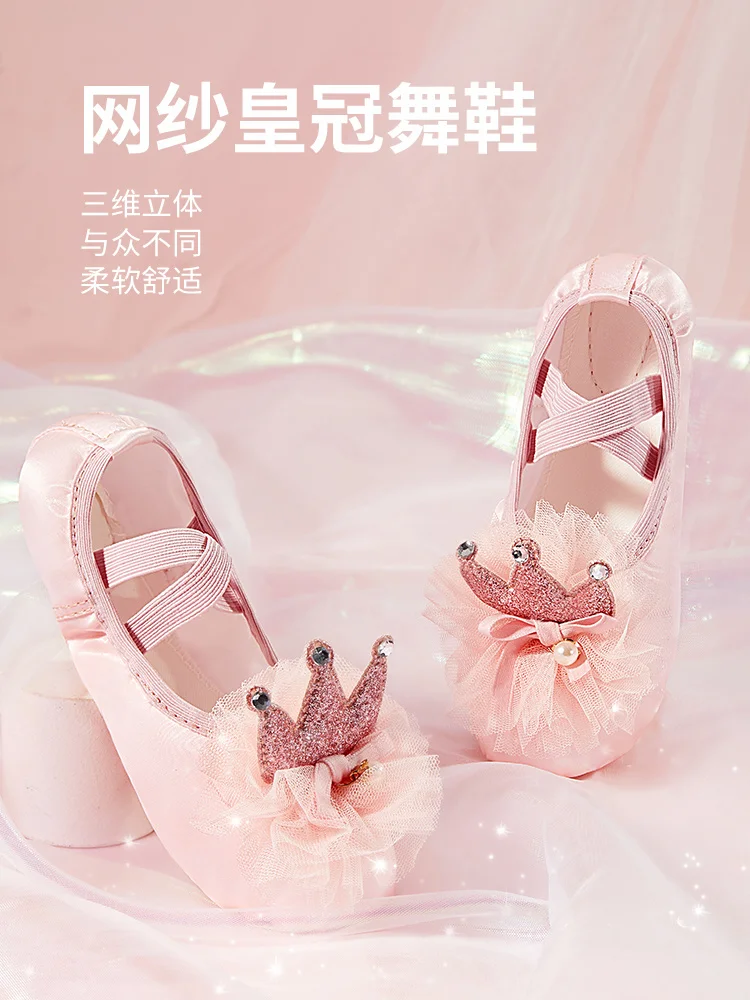 Pink dance shoes with soft soles for girls to practice martial arts, ballet dance for girls, Chinese children,