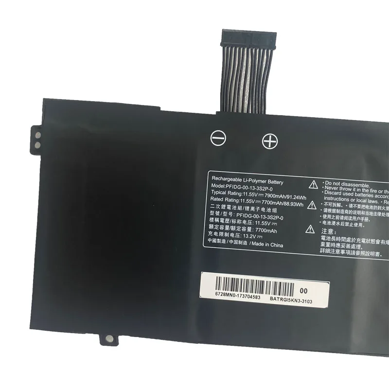 PFIDG-00-13-3S2P-0 batteria per Laptop per MECHREVO Code 01 Air II Getac S2 UMI Air S1 Plus Series