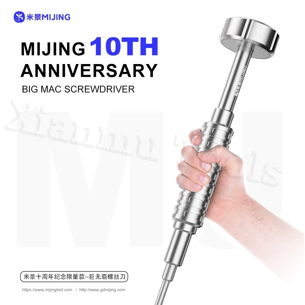 Mijing 10th Anniversary 350*70mm Big Mac Screwdriver Ornament Handmade Display Features Fitness Equipment Special Products